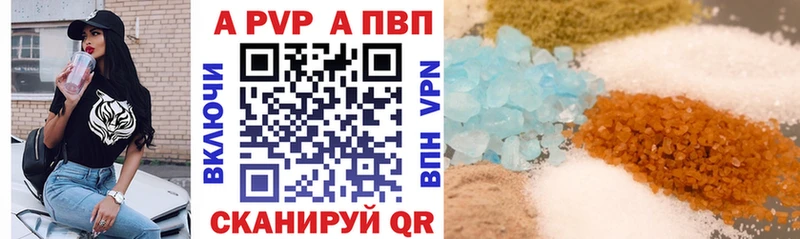 Alfa_PVP СК  Купить  Буйнакск 