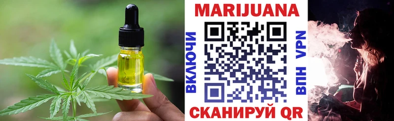 Cannafood марихуана  Купить закладки  Буйнакск 