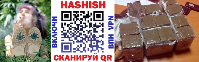 ГАШ хэш Буйнакск