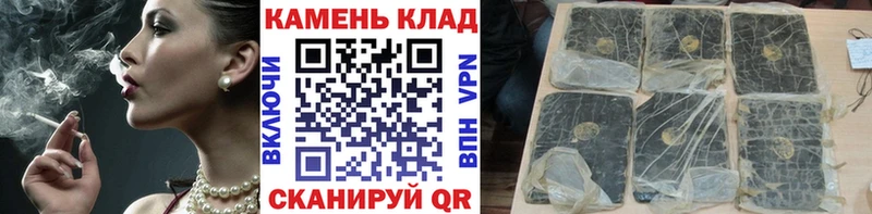 Гашиш Изолятор  Купить закладки  Буйнакск 