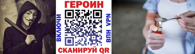 Купить где  Буйнакск  Героин афганец 