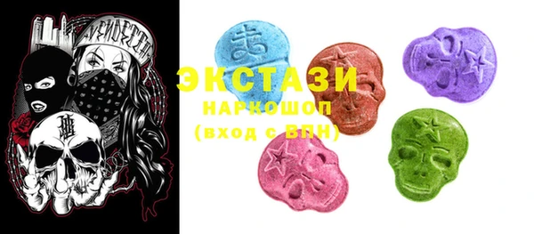 сатива Корсаков