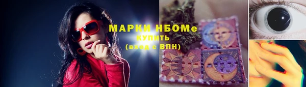 марихуана Коряжма