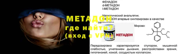 сатива Корсаков