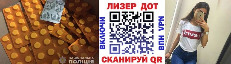 Купить закладки  Буйнакск  LSD-25 экстази кислота 