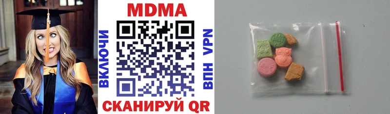МДМА crystal  Купить где  Буйнакск 