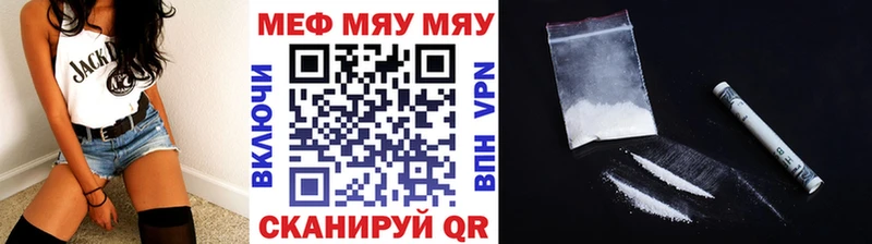 Меф кристаллы  Купить  Буйнакск 