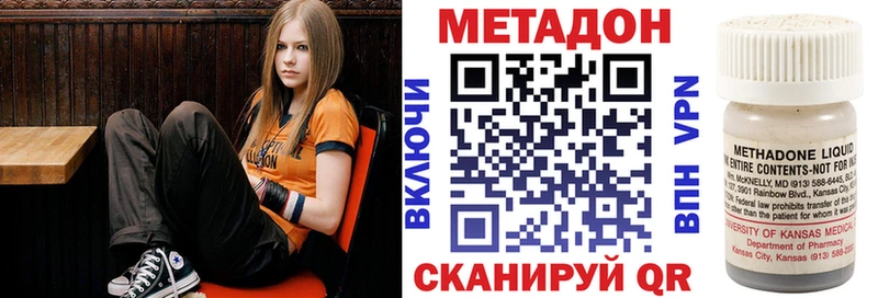 Купить  Буйнакск  Метадон мёд 