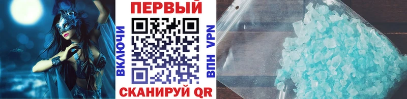 Метамфетамин мет  Купить  Буйнакск 