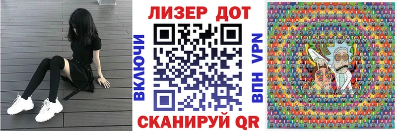 Марки NBOMe 1500мкг Купить где Буйнакск