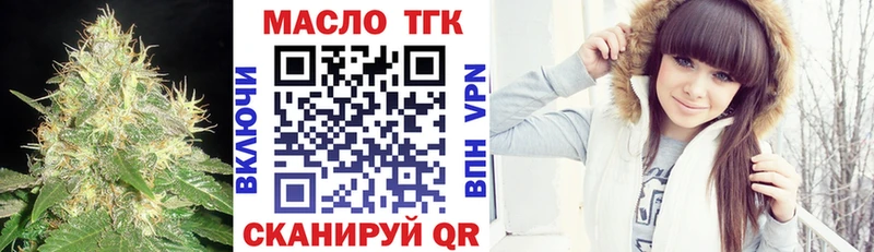 Купить где  Буйнакск  ТГК гашишное масло 