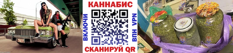 Марихуана LSD WEED  Купить  Буйнакск 